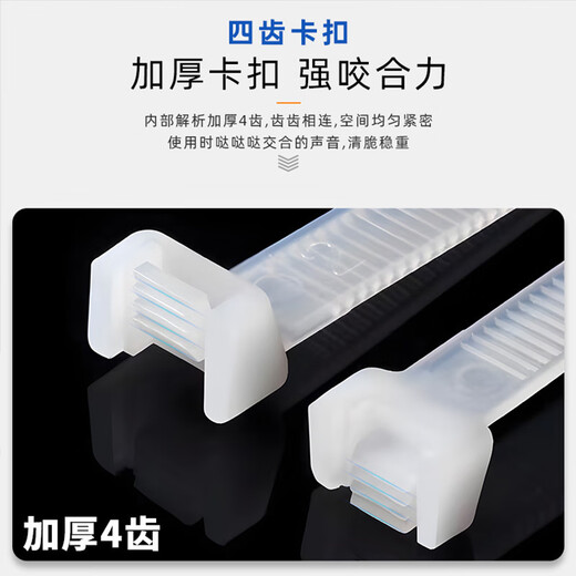 尼龙扎带 易拉捆绑带塑料扎带束线带自锁电脑主机装机 园艺 白色扎带固定器收紧器 黑色-2.5*100mm（约50根-限时抢）