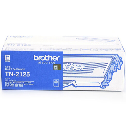 原装兄弟TN-2115粉盒DCP-7030 7040 HL-2140 2150 2170打印机硒鼓 兄弟TN-2125高容粉盒 2600页