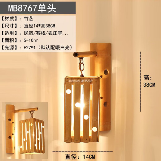 
Yingtang Japanese bamboo lanterns personalized creative Chinese restaurant aisle lights B&B hotel bamboo art bedside wall light MB8986 MB9195