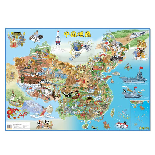 中国旅游地图 儿童版 少儿中国地图+世界地图手绘版（共2张 覆膜版 大尺寸单张0.841*0.594米）自然人文景点 地理启蒙百科 儿童房挂图  