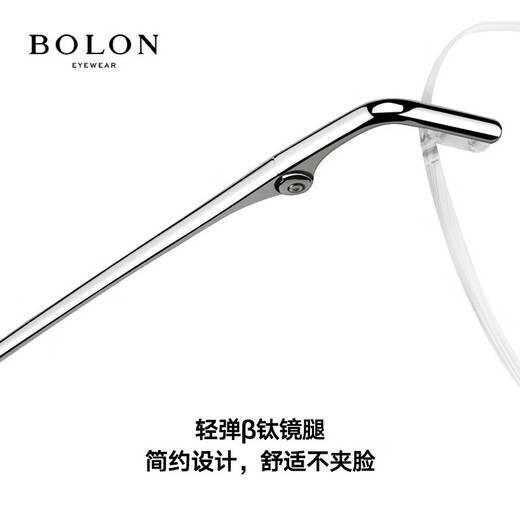 BOLON暴龙眼镜架无框蝶形光学镜β钛近视眼镜框女可配度数BT1592 B30-玫瑰金