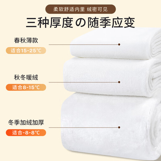 Zhiyouban children's pantyhose white dance socks girls autumn and winter velvet thickened girls' leggings warm bottoming socks