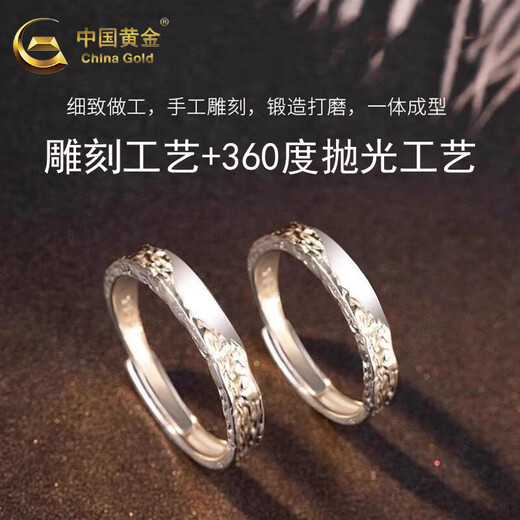 China Gold (CHINA GOLD) Love You Like Us Couple Rings for Men and Women One Pair of Pure Silver Rings to Commemorate Valentine's Day and Birthday Gift for Girlfriend Delivery Today/Next Day* Love You Like Us Rings One Pair