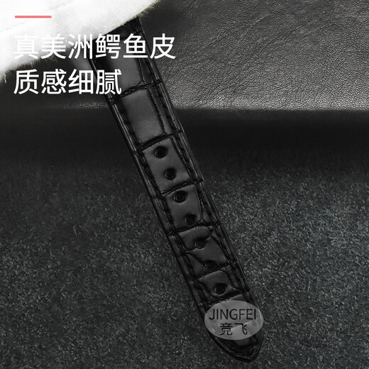 La competencia es adecuada para la correa de reloj de cuero de cocodrilo americano Vacheron Constantin 25155/25559/25558/9758, línea marrón marrón sin hebilla, ancho de interfaz 16-14 mm.