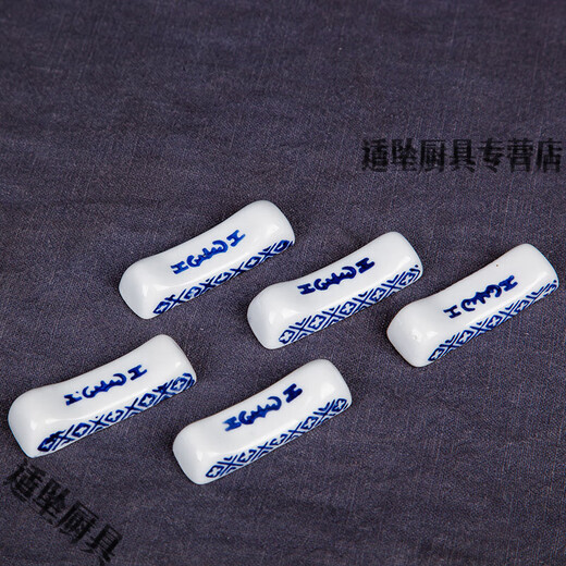 Tuojin Jingdezhen Ceramic Chopstick Rack Traditional Chopstick Holder Chopstick Pillow Chopstick Holder Chinese Household Blue and White Porcelain Tableware Simple Chopstick Rack Tangle Lotus Chopstick Rack 1 Pack