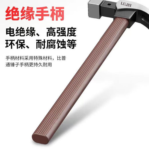 Vinoa magnetic edge claw hammer anti-slip suction nail right angle woodworking site special hammer hammer hand hammer iron hammer nail hammer square head magnetic suction high voltage bakelite handle