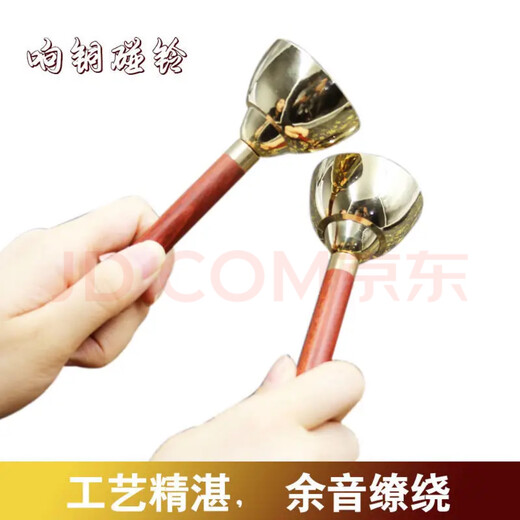 京韵纯铜碰铃乐器大号碰钟音乐教具专业打击乐器响铜带实木手柄撞钟铃 口径3.6cm高3.6cm碰铃配红绳