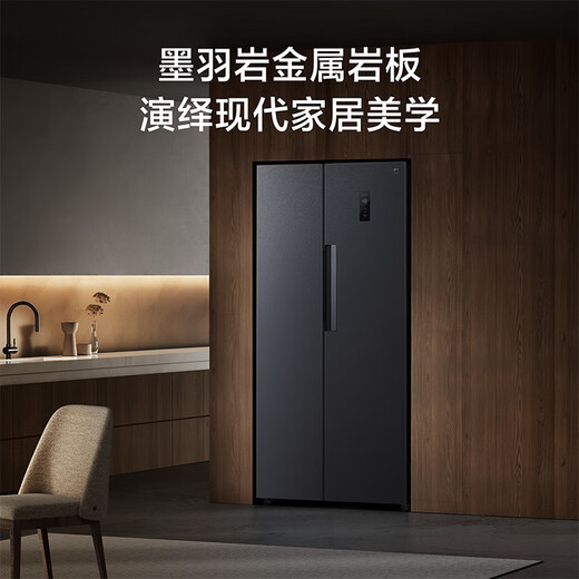 Mijia Xiaomi National Subsidy 20% 501L Double Door Large Capacity Household Refrigerator Double Door Dual Frequency Conversion Level One Energy Efficiency Silver Ion Sterilization BCD-501WMSA