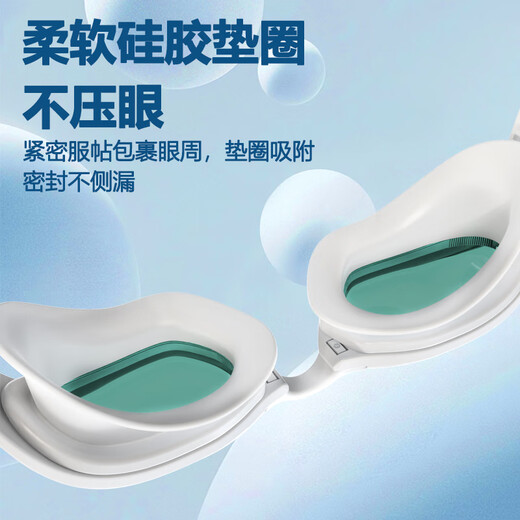 Whale S4 professional children's anti-fog swimming goggles, non-leakable, waterproof, eye protection, training swimming goggles, 1888 days fogging, replacement, amber green (transparent lens) + free swimming cap