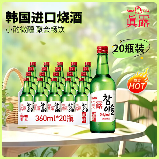 真露（JINRO）烧酒 360ml*20瓶 20.1度 原味 韩国进口 洋酒 口粮酒