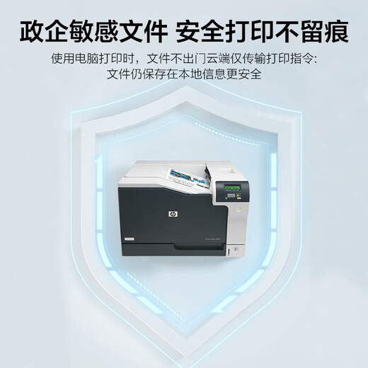[Подержанный 99 новый] HP Черно-белый принтер высокоскоростной лазерный принтер беспроводной автоматический печать офиса 99% Новая коммерческая коммерция HP701N A3