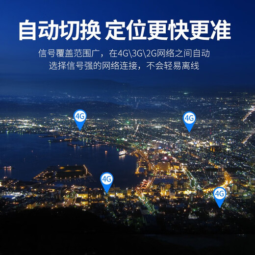 Miche 4G vehicle GPS locator wired Beidou automobile and motorcycle electric vehicle fleet management fuel and power outage smart transportation universal version precise positioning + card equipped