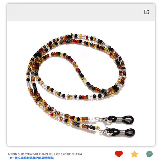 Chenghuan Ji Mai Chenghuans Großmutter Star Wu Yanshu gleichen Stil wie Halfer-Halsgläser-Kette Anti-Verlust-Kette Anti-Glasse Seilbernspiegelkette [Vulin-Lederspiegeltuch]