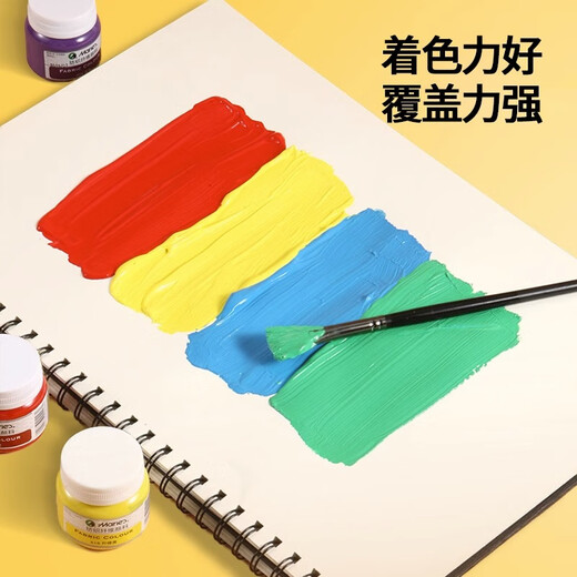 Marley Brand Vêtements Special Textile Fibre Pigment 50 ml THIRT DUYT PEINTURE COMMOIRE CHAPEURES Vêtements Pigment Pigment Graffiti PEINTURE ACRYLIQUE NON FADIN