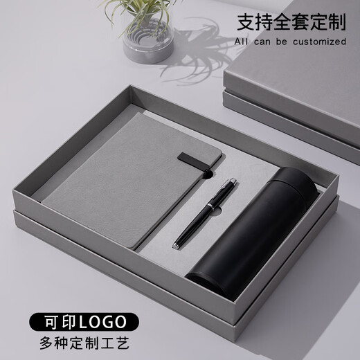 阿比尔公司保温杯雨伞礼盒定制logo商务礼品套装实用伴手礼物送客户员工 贵族绿-本+笔+智显保温杯 500ml