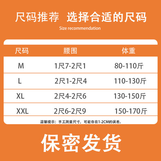 开裆裤衩女士性感内裤房事高级潮约会方便裤免脱胖mm大码透明短裤 838粉色 M (80-110斤)