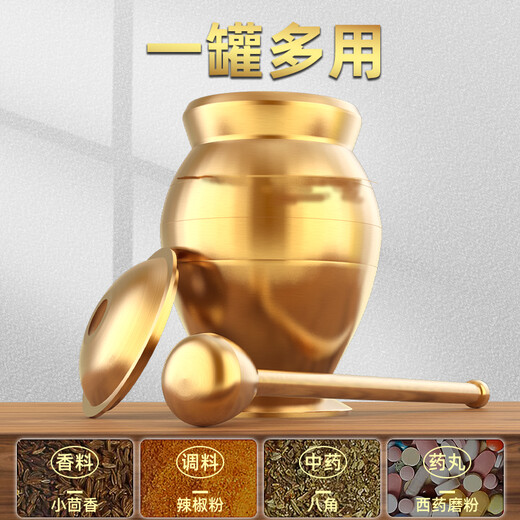 Pure brass medicine jar, pestle, household brass cup, old-fashioned Chinese medicine mortar, stone mortar, medicine cup, mashing garlic machine, grinding, thickening, upgraded trumpet
