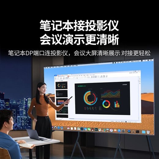 Green Connect DP to HDMI adapter 4K HD DisplayPort Male to Female Video Converter suitable for computer graphics card desktop connection monitor projector connection cable 55928