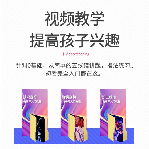 Coeuary electronic keyboard multi-function intelligent 61-key electronic keyboard for adult children, beginners, kindergarten teacher grade examination special keyboard 61-key smart version + gift pack