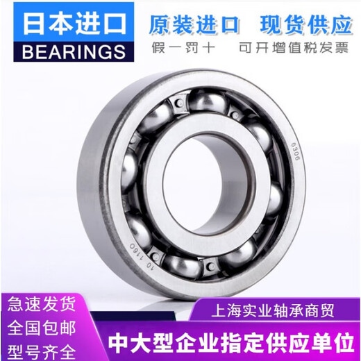 
NTN bearings 6908 6909 6910 6911 6912 6913 6914 6 6911ZZ>Iron seal Others