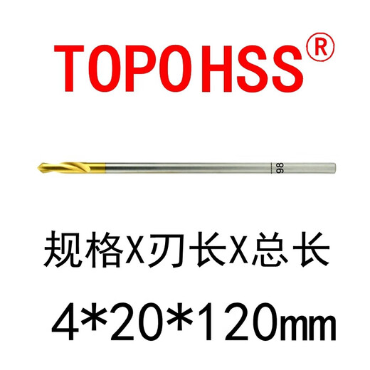 Cobalt-plated titanium 90-degree center drill positioning drill fixed-point drill bit chamfer center drill extension 2 2.5-20mm 4*20*120mm extension