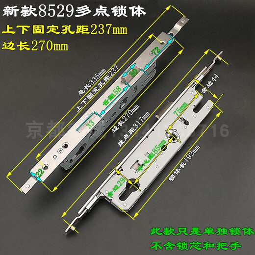 XMSJ Aluminiumlegierung Multi-Point-Türschloss 8530 gebrochener Brücken Aluminiumtür Schloss Körperverbindungs-Türschloss Plastikstahltür 8535 Multi-Point-Neuermodell 9230 Multi-Point Lock-Körper (Lochabstand 257)