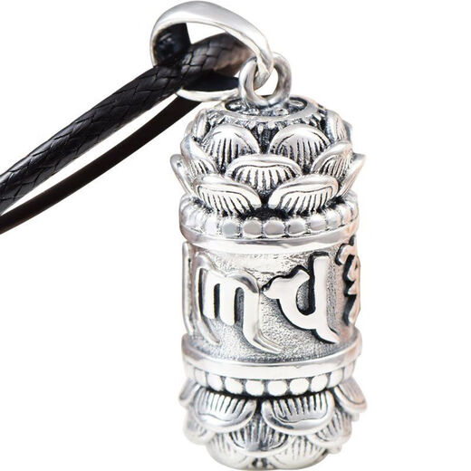 Jiangjiyue Silver Shurangama Anhänger Lotus Anhänger Sechs-Charakter-Mantra-Halskette für Männer und Frauen Miaoyin SN9930 Shurangama Anhänger mit O-förmiger Silberkette 55 cm