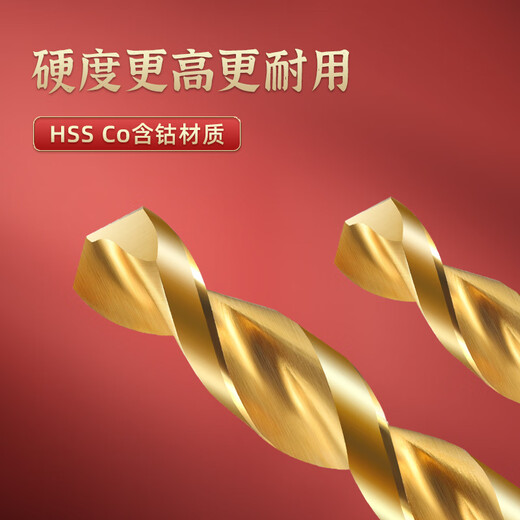 TIANGONG 6542 Cobalt-containing titanium-plated twist drill bit stainless steel special drilling rotary drill alloy high strength and hardness 8mm