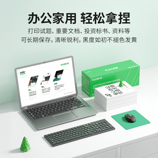 
Applicable to HP m1005 toner cartridge hp1020 ink cartridge 12a 1020plus laser printer all-in-one 1010 laserjet m1005mfp 1018 q2612a m1319f