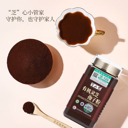 Banshan Agricultural Ganoderma Lucidum Spore Powder 250g Head Dao Changbbbbbbaishan Organic Ganoderma Lucidum Powder pour les aînés et les parents Health Tonic