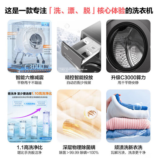 Haier Drum Waschmaschine Vollautomatisch 8/10 Jin [Jin ist gleich 0,5 kg] Ultra-dünn eingebettete kleine Haushalts-energieeffiziente energiesparende Frequenzumwandlung Dehydration und Sterilisation Milbe große Kapazität 14126 Upgrade 33S [10 Jin [Jin gleich 0,5 kg]] Intelligent-Veröffentlichung + 1.1 Waschenverhältnisse