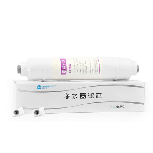 碧水源 净水器 D619 D718 D728 净水机 PP DF T33 CTO 滤芯 原厂原装 （PP2个+CTO+T33）4个滤芯