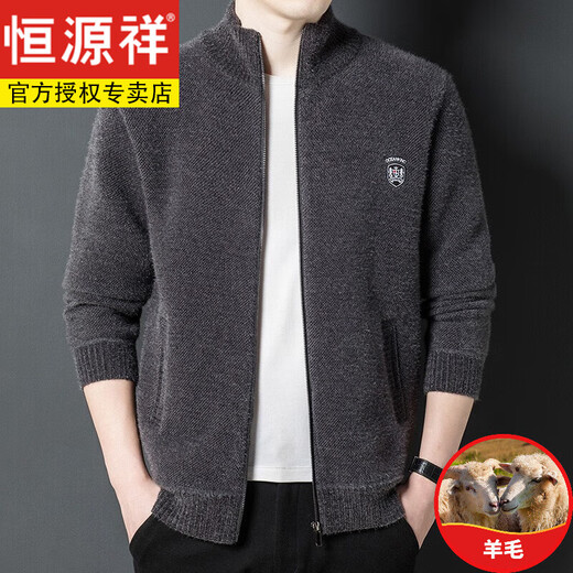 Hengyuanxiang cardigan men knitted cardigan men autumn stand-alone zipper jacket middle-aged daddy suit plus velvet thickened sweater needle 8330 light gray XL 180/92A