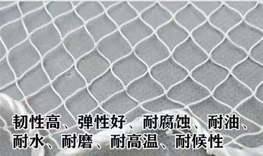 Lotus flower white nylon net chicken net fishing net breeding net tire line black tire line pulling net lifting net cage can be customized nylon net without knots 0.4 cm mesh price per square meter