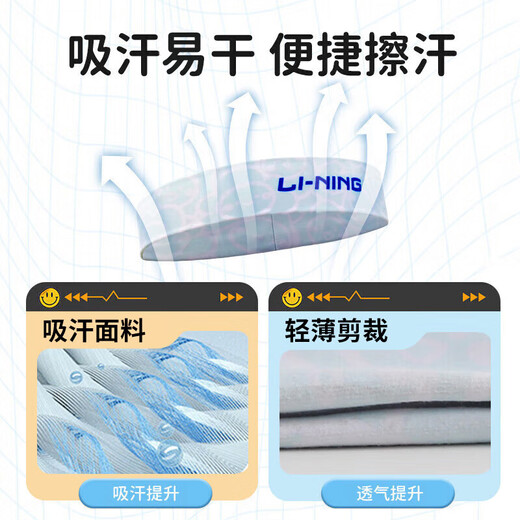 Li Ning (LI-NING) children's sports headband boys' headband sweat-absorbent anti-perspirant sweat guide running basketball badminton headscarf headband hair bundle