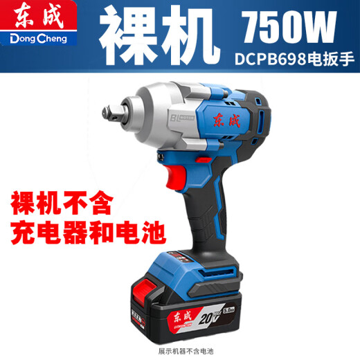 
Dongcheng Lithium Electric Wrench DCPB698 Brushless High Torque Dongcheng Rechargeable Impact Wrench Wind Cannon Auto Repair Stand Worker DCPB698 [Baby Metal]