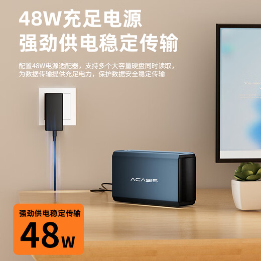 Akasis Disk Array Hard Drive Cabinet Multi-bay hard drive box Double-bay hard drive cage suitable for RAID 2.5/3.5-inch SATA mechanical solid-state drive 2.5/3.5-inch universal dual-disk 4 types RAID-60TB