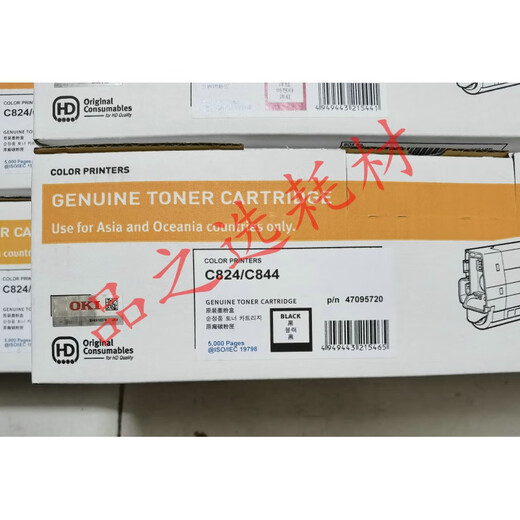 Оригинальный Oki C824 C844 Powder Box Cartridge C844DNL C844DNW C824N CARTRIDGE C824/844DNW Черный тонер картридж