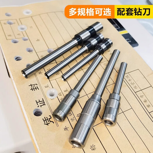 捷尔耐适用de力3846空心钻刀3888N/3839/33669S/3821凭证装订机打孔刀头 3846（特种钢钻刀）
