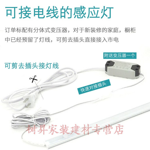 Lampe à capteur filaire pour armoire à chaussures, lampe à capteur à balayage manuel, lampe d'armoire de cuisine filaire longue avec câblage, lampe de fond d'armoire LED intelligente, armoire de cuisine ultra-mince enfichable, armoire murale de cuisine sous lampe à capteur de console 100 cm (lumière blanche positive)