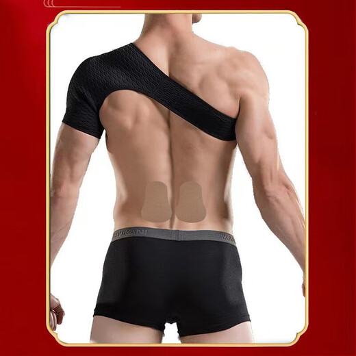 Jingpin Fang Cynomorium Yishen Foot Patch for Soreness and Soreness of Waist and Knees, Depression, Frequent Urination, Urinary Urination and Incomplete Urination WS 5 Boxes (Standard Type for Household Use)