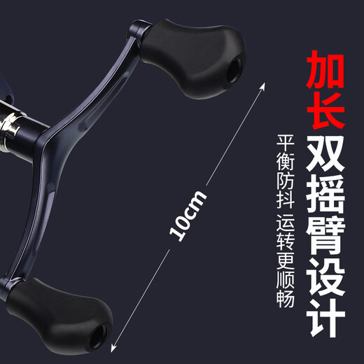 Taigek Aoka Spinnrad Mikro-Objekt Fischerei Rollradköderrad mit Fischereifahrzeug 1500er Doppelgierarm