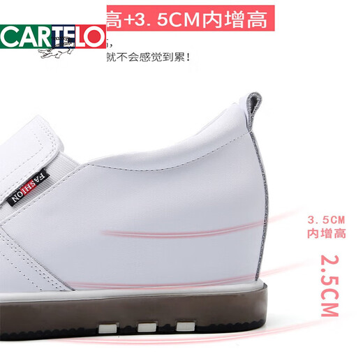 卡帝乐鳄鱼（CARTELO）小白鞋女真皮百搭2025新款潮休闲鞋内增高坡跟女士单鞋厚底女皮鞋 白色1299 全皮单鞋 37 脚胖脚宽大一码
