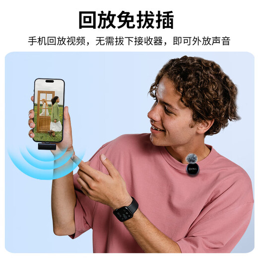 Good Shepherd Wireless Lavalier Microphone Mobile Live Broadcast Professional Radio Microphone Recording Equipment Douyin Short Video Outdoor Interview Shooting Micro Button Noise Reduction Portable Radio Apple Version Button Microphone One to Two with Storage