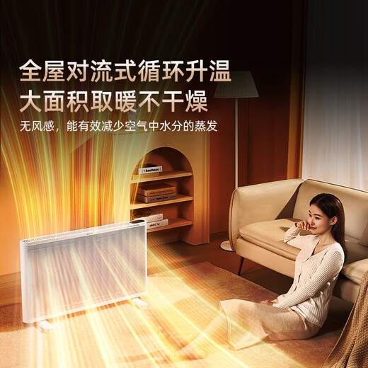 Panasonic graphene heater electric heater household European fast heating furnace electric radiator heater electric oven new large area whole house fast heating heater newly upgraded flagship model DS-ET206FCW