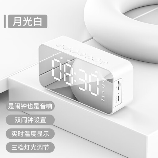 仟礼源创意实用小礼品定制logo公司团建开业店庆促销活动伴手礼年会员工福利纪念奖品送客户礼物蓝牙音箱 Z7【黑色】蓝牙闹钟音箱