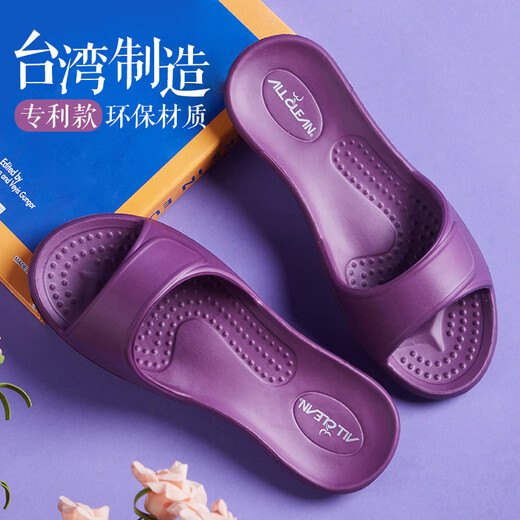 进口台湾拖鞋女 夏季家居浴室洗澡防滑四季家用静音防滑瘦脚凉拖 紫色 M【37/38码】全长约25.5cm