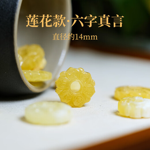 Xinyou Natural Authentic Amber Beeswax Six-Character Mantra Backing the Clouds Passion Seeds Star and Moon Bodhi Literature Pendant Pendant Accessories Lotus Six-Character Mantra Width Approximately 14mm