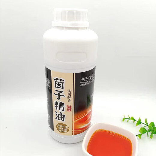 望蓝川因子调味油500g茵子精油飘香油适用各类小吃卤菜火锅凉拌食品增香 诚世旺  茵子精油