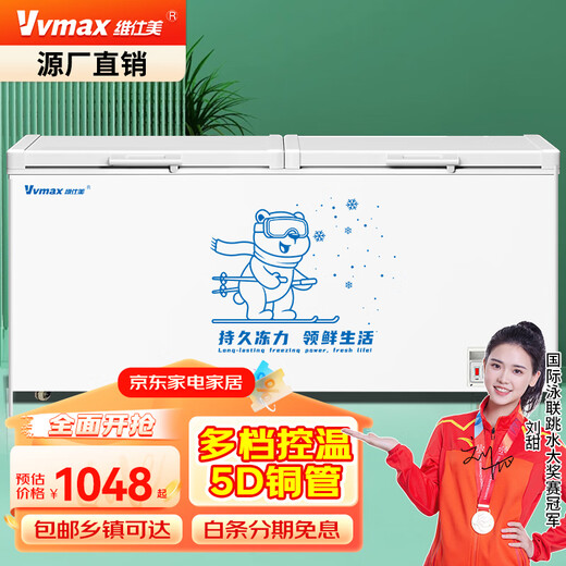 Weishimei Gefrierschrank Kommerzieller Gefrierschrank mit großer Kapazität Huhn, Ente und Fisch Schnellgefrierschrank Supermarkt Hot Pot Shop Obstsalat-Konservierungsschrank Horizontaler Gefrierschrank mit niedriger Temperatur Gefrierschrank Gewerblicher Gefrierschrank 698 Intelligente Einzeltemperatursteuerung | Verdickter Körper | 5D-Kupferrohr, empfohlen vom Filialleiter